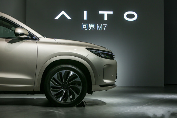 U8国际传媒|全新设计华为赋能 AITO问界M7开启智慧出行新时代