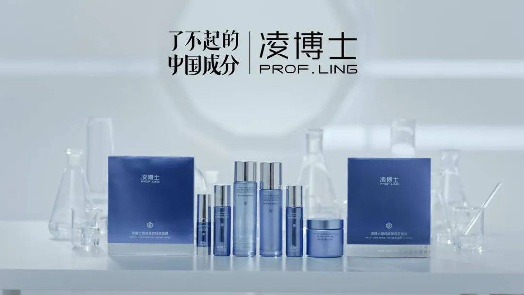 U8国际传媒|凌博士 了不起的中国成分